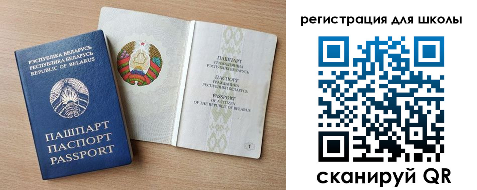 прописка регистрация в Куйбышеве