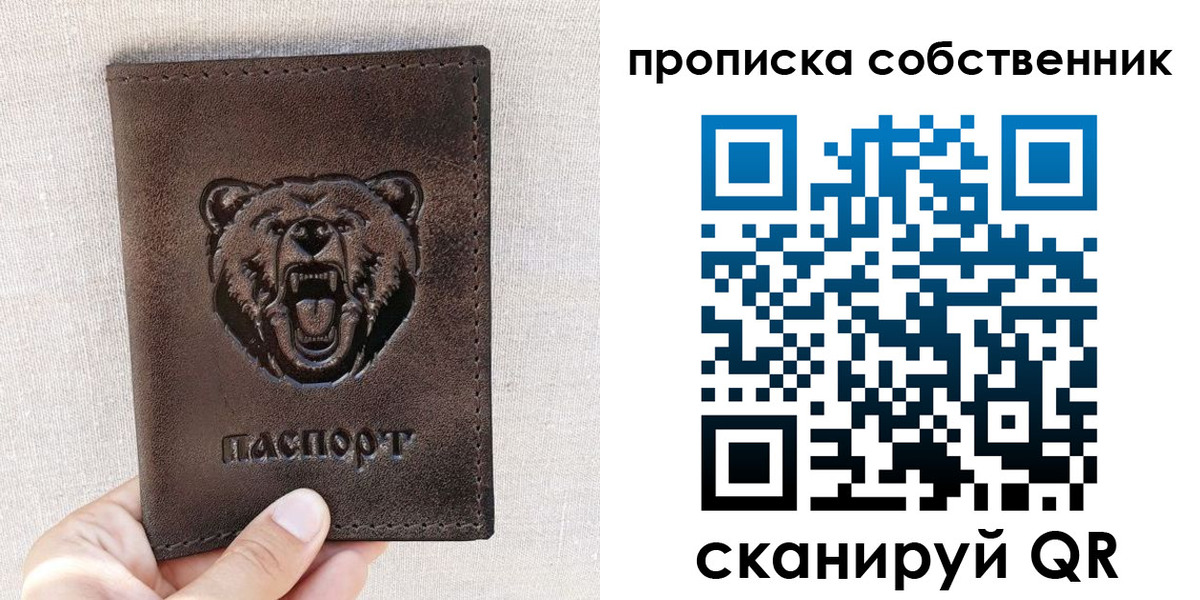 регистрация для школы в Куйбышеве